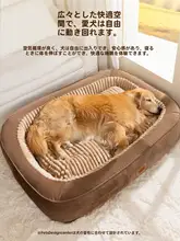 hipidog 極上の柔らかさゴールデンレトリバー用ペットベッド【冬用・大きめ・ソファタイプ】