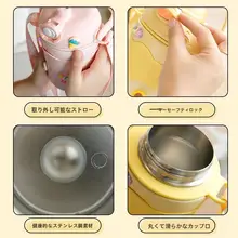 ステンレス鋼製 子供用ストロー付き保温カップ【大容量・携帯便利・女性向け】