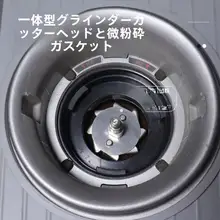 Yumsttu V1 第二世代 2S ステンレス ガスケット