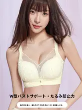 優雅なレースデザインのブラジャー【小胸を美しく見せる・寄せ効果・背中美ライン】