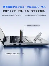 Orico USBメモリ Type-C USB 2in1 PC スマホ兼用 コンパクト 高速転送 大容量 64GB 128GB 「ORICO」