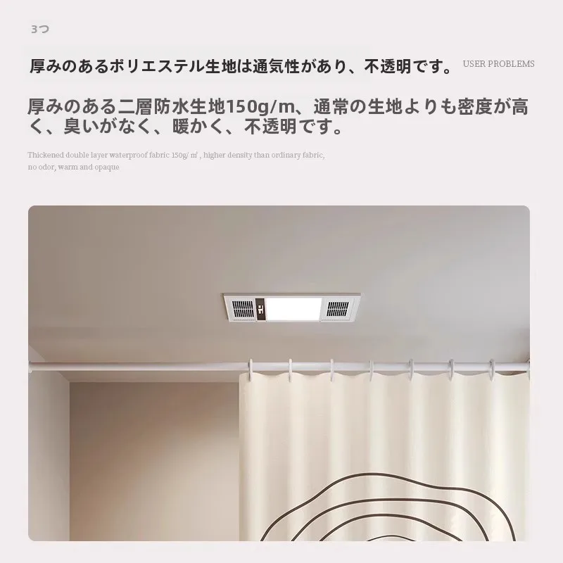 お風呂の窓を隠すのに最適なカーテンは？内側に設置するだけで、プライバシーとインテリアが両立する秘密