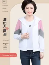春季ファッションママ用二重アウトドアパーカー【フード付き・カラーブロック・  ルーズフィット・ジッパーデザイン】