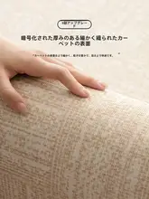 ヴィンテージ風カーペット【掃除不要・リビング用・寝室用】