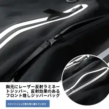 防風防水のレディースジャケット【春秋用・リフレクター付き・カジュアルデザイン】