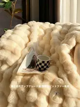 極上の柔らかさ ウサギ毛ファー毛布【オフィス用・冬のひざ掛け】