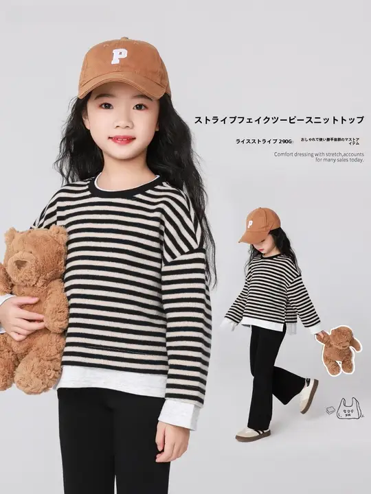 春秋用キッズニットトップス【おしゃれなデザイン・子供用・プルオーバー】（セットアップ対応）