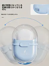 旅行用密閉速乾ソープケース【携帯便利・ drainage機能付き】