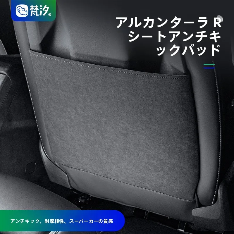 軽キャンピングカー 内装 自作で失敗しないのは、どんなシートプロテクターを選ぶべきか？