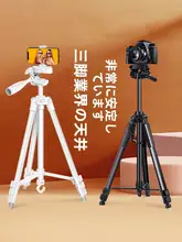 一眼レフカメラ用三脚【地面置き・三角形・プロ仕様・携帯電話対応・屋外撮影用】