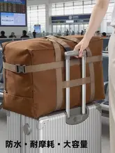 大容量旅行用衣類収納バッグ【厚手・耐久性・引越し・収納用】