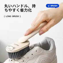 多機能ソフトブラシシュークリーナー【靴を傷めず、隅々まできれいに・長柄】
