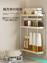 穴あけ不要 キッチン壁掛け調味料ラック【多機能・家庭用・収納】