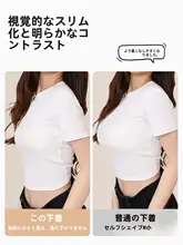 極上の柔らかさ！無痕ブラ【大胸用・パッド入り・ノンワイヤー】