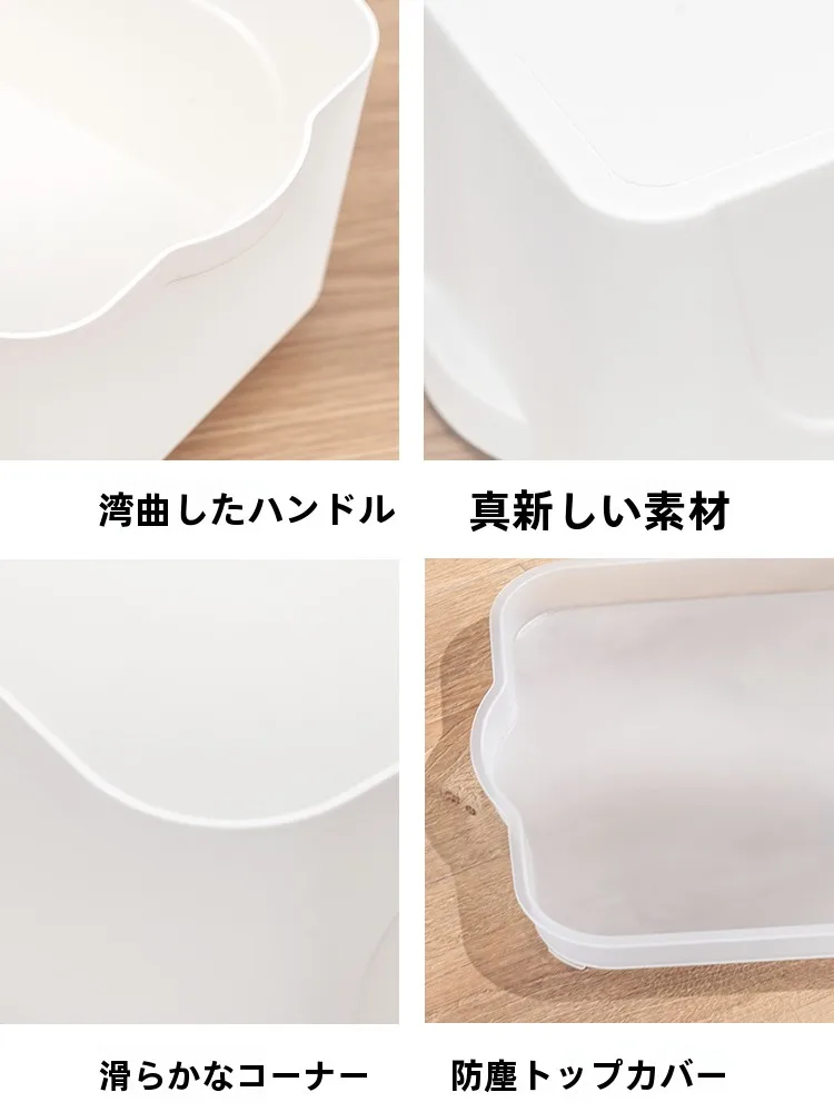収納ボックス 衣類整理 家庭用 蓋付き プラスチック ボックス