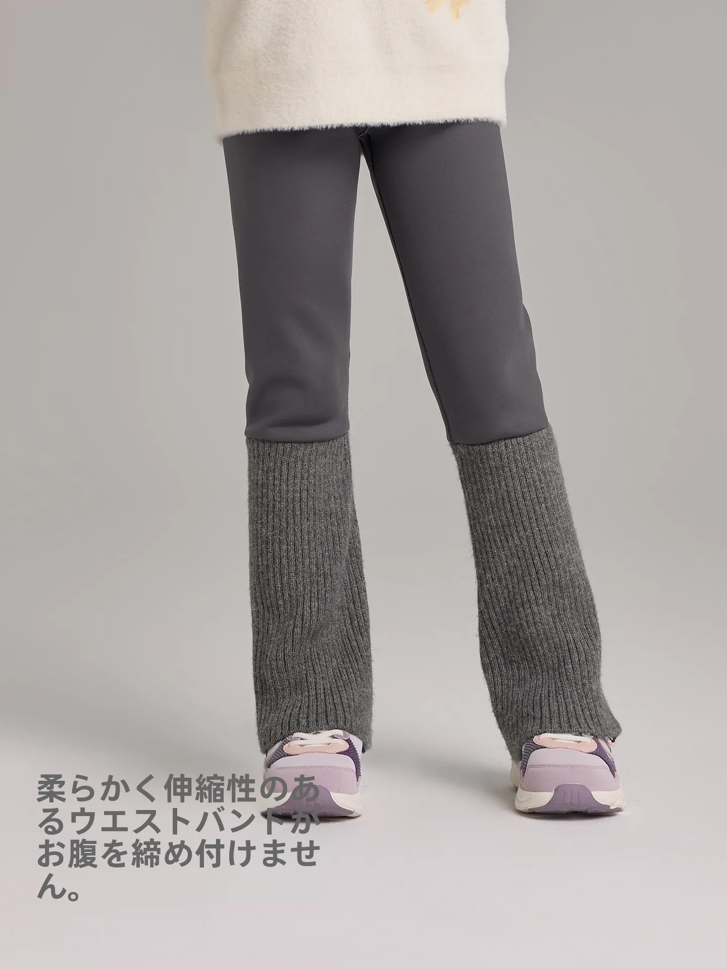 女の子用加絨レギンス：冬用ロングパンツの切替デザインと実用性を徹底解説