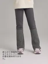 女の子用加絨レギンス【おしゃれな切替デザイン・冬用・ロングパンツ】