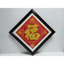 手作りの刺繍 福字と五福がテーマの中国風壁掛けアート【魚のデザイン】