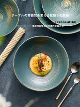 大号 陶瓷ボウル【金色の装飾・ブルー釉薬・家庭用・スープや麺用】