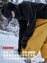 awka レディース 防水スノーボードパンツ【冬用・カップル向け・防風・保温】