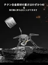 Fire-Maple 高地対応ポータブルチタンバーナー【キャンプ用・分離型・軽量】