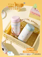 かわいらしいカートンデザインの不锈鋼保温ボトル【携帯用・子供用・学生向け】