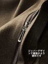 ビジネスカジュアル用 メンズ長  袖ジップシャツ【防シワ・厚手ウール生地】