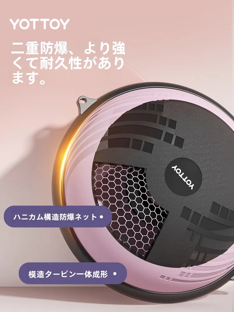 yottoy バランスボール：0歳児から3歳児まで使える感覚統合訓練ツール