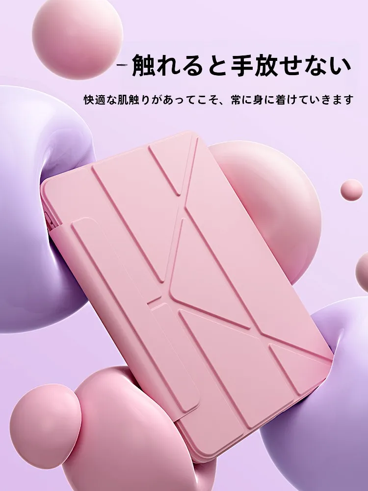 iPad Pro 11インチ ケース 耐衝撃 おすすめは？磁気吸着で自由に使える「倍思」の保護ケースが今人気！