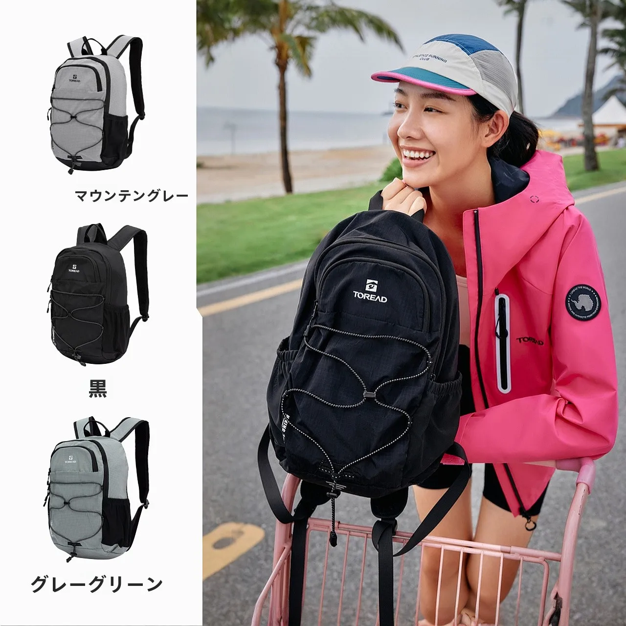 2泊3日の旅行で軽いリュックを選ぶべきポイントは？