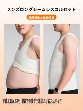 無痕デザインのスポーツブラ【大胸を抑える・引き締め効果・男性用】
