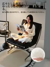 レトロな一人用リクライニングソファ【ミニマリスト・バウハウススタイル】