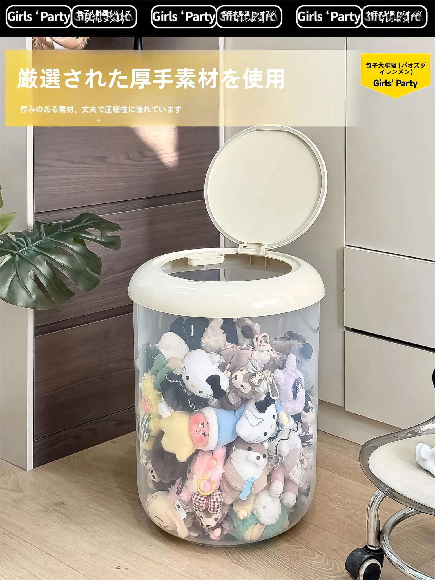 ぬいぐるみの服を収納するとき、どうやって防塵と収納を両立させるの？