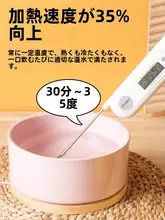 自動加熱 陶器製猫用飲水ボウル【保温・倒れにくいデザイン】