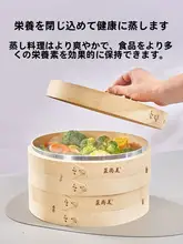 蒸し用竹製蒸し器【家庭用・深型・中華まん・小籠包用】
