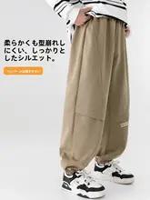 男児用春秋用パンツ【大サイズ・スウェット・スポーツウェア】（セットアップ対応）