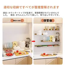 穴あけ不要 壁掛けキッチン棚【多機能・調味料収納・鍋置き用】