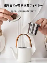 アウトドア用携帯茶器セット【一つの茶壺と四つのカップ付き・キャンプ用・旅行に最適】（セットアップ対応）