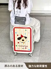 可愛いキャリーバッグ【静音万向ホイール・軽量・機内持ち込み対応】