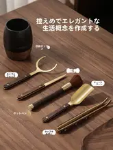 胡桃の木製 現代的な茶器用品【茶挟み・茶針・茶ブラシ】