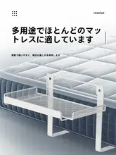 ベッドサイド収納ラック【スペース活用・バスケット付き・寝室用】