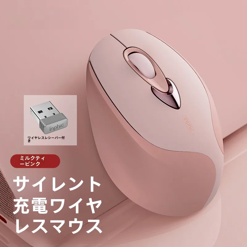 PC Bluetooth後付けの選び方を徹底解説！厳選5選で使えるシーンと実際の使い勝手を紹介