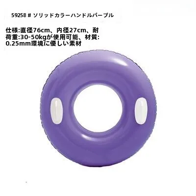 アウトドア遊び道具 大人向け どんなものがあるか？その答えは「厚手の浮き輪」にあり