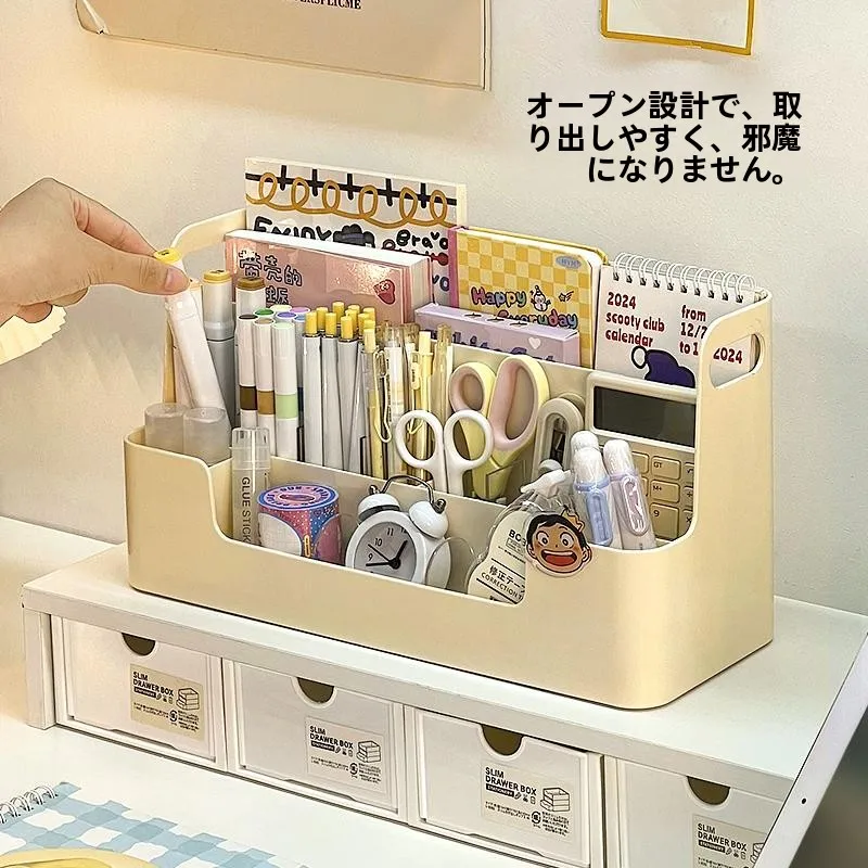 可愛いデスク用文房具収納ボックス：オフィスデスク周りに設置する便利な収納解決策