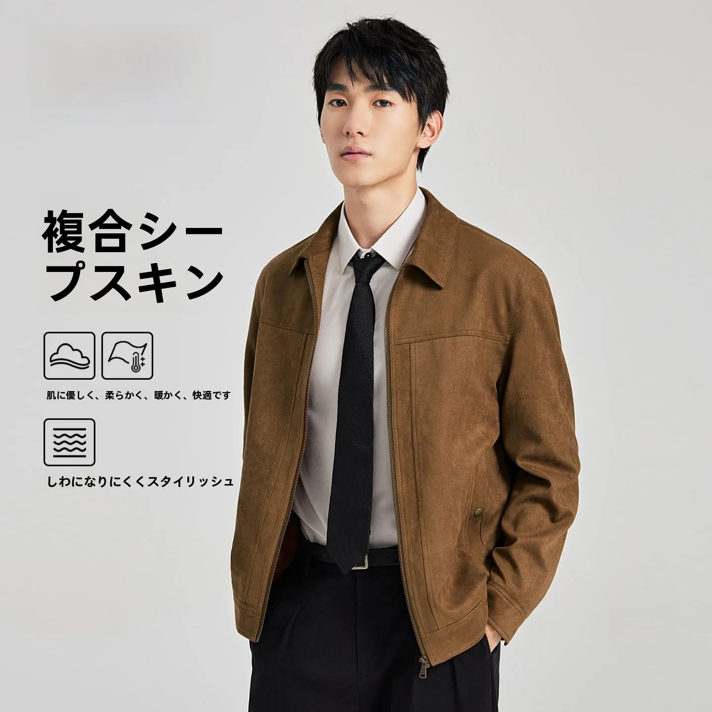 春コーデ メンズ 完全ガイド 2026年トレンドとフィット感の選び方