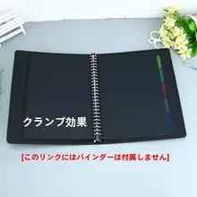 A4/A5対応 黒色カラーペーパー リフィルノート用替え紙【DIY・活用多彩】
