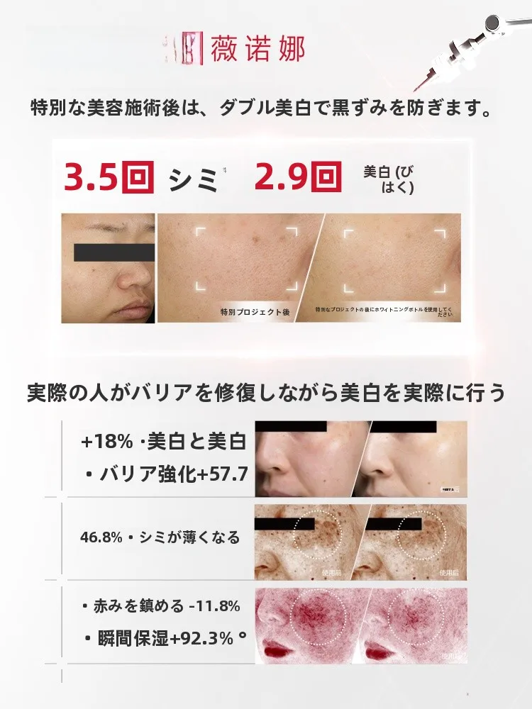 美白オールインワンジェルは本当に効果があるのか？実際の使い心地と選び方を徹底解説