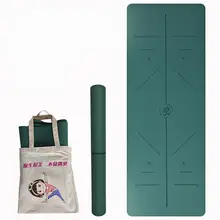 超薄型折りたたみヨガマット【天然ゴム・滑り止め・携帯用】