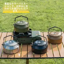 アウトドア用ステンレス製お湯沸かしポット【オリーブグリーン・一リットルサイズ】