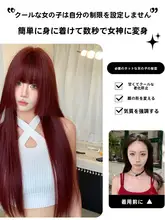 長直毛のフルウィッグ【プリンセスカット・前髪付き・スタイリッシュ】